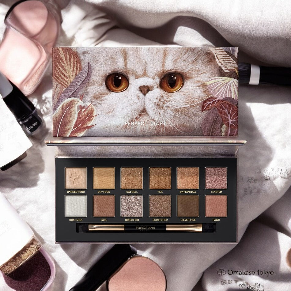 PERFECT DIARY Animal Eyeshadow Palette