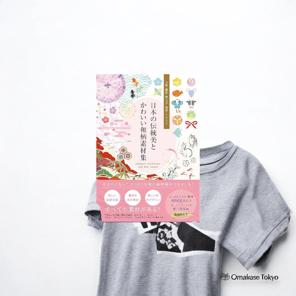 Tankobon 精装日本图案设计合集