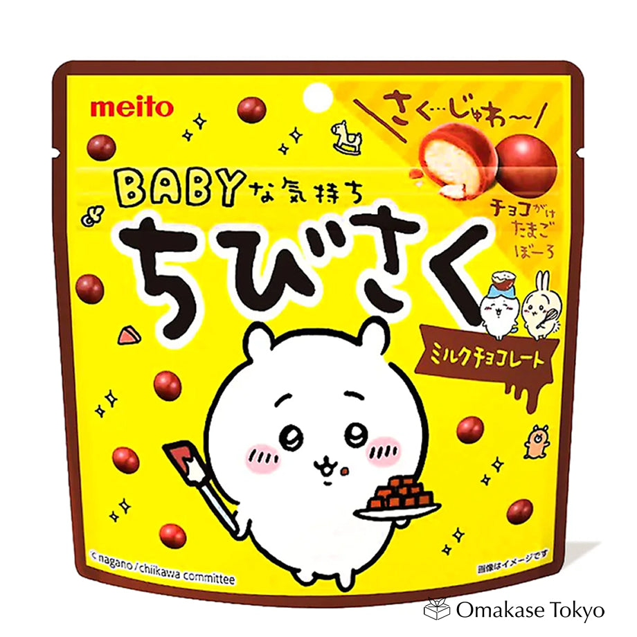 Chiikawa Meito Chibisaku Baby Milk Chocolate