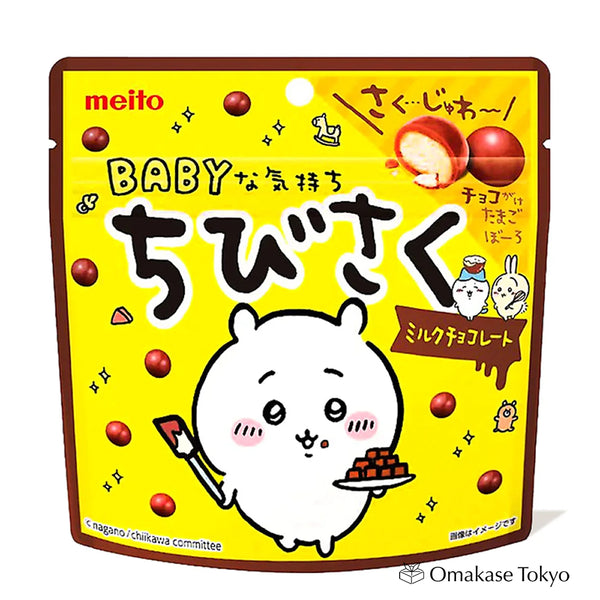 Chiikawa Meito Chibisaku Baby Milk Chocolate – Omakase Tokyo