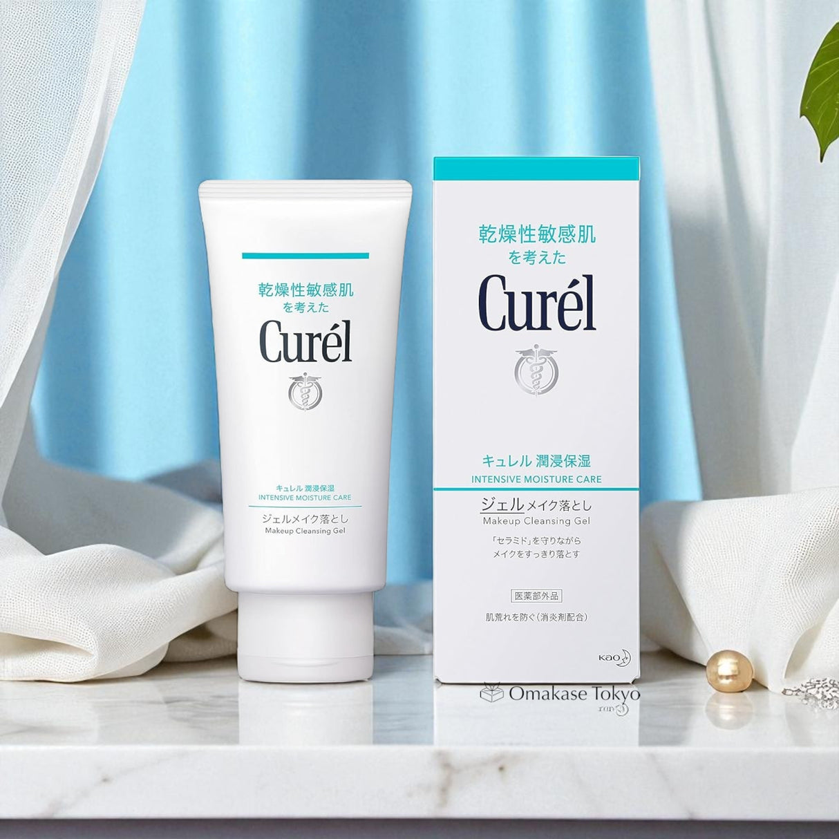 Kao Curel Makeup Cleansing Gel Intensive Moisture Care 130g