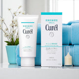 Kao Curel Makeup Cleansing Gel Intensive Moisture Care 130g