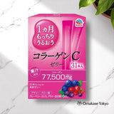 Earth Collagen Jelly Mixed Berries 31 Sachets