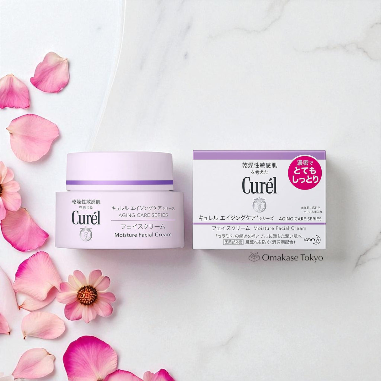 Curel Aging Care Series Moisture Facial Cream 40g