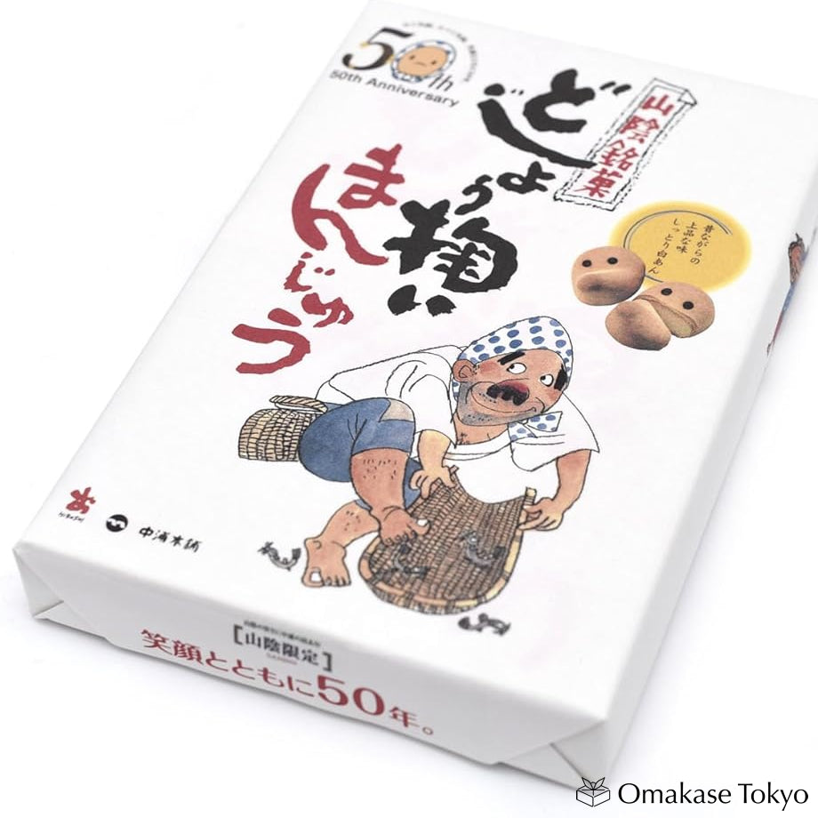 Dojyou Sukui Hyottoko Face White Bean Manjyu 12 pieces