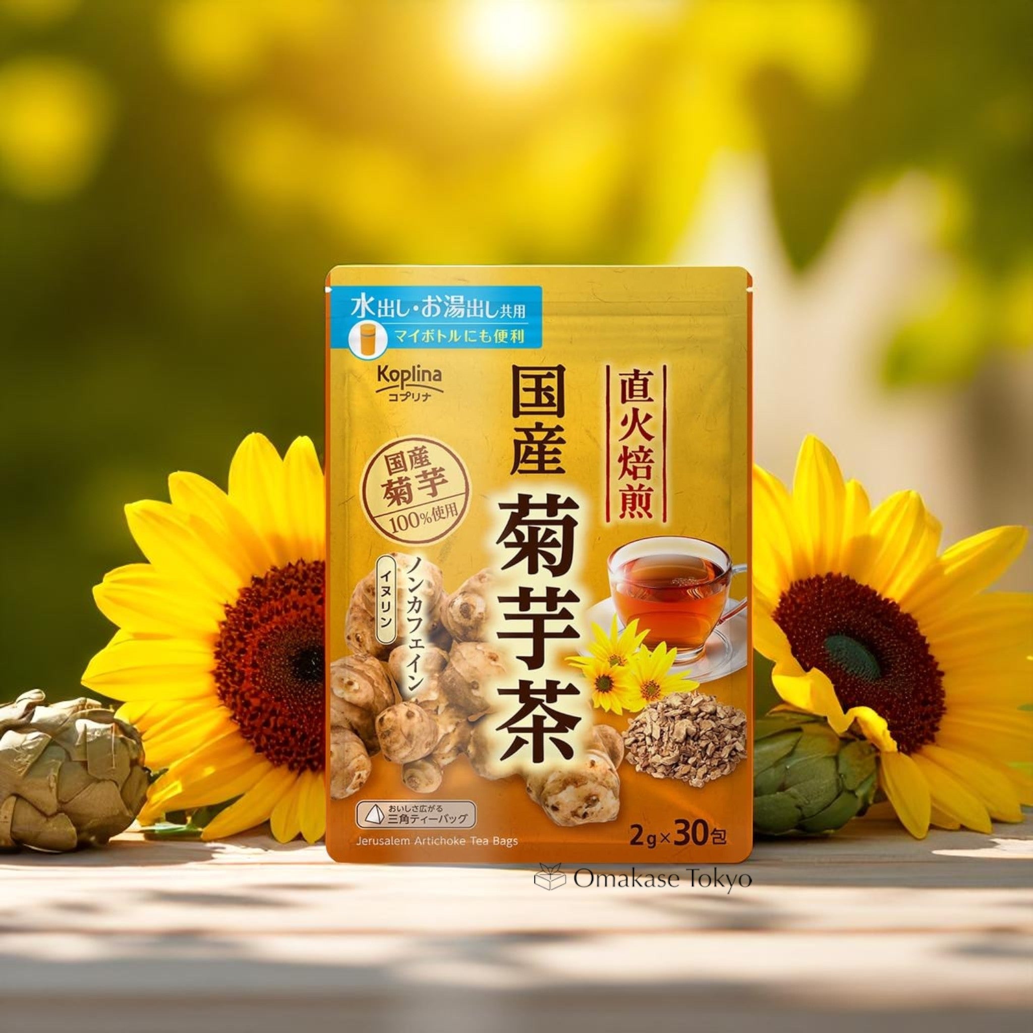 Japanese Roasted Jerusalem Artichoke Tea (30 bags) – Omakase Tokyo