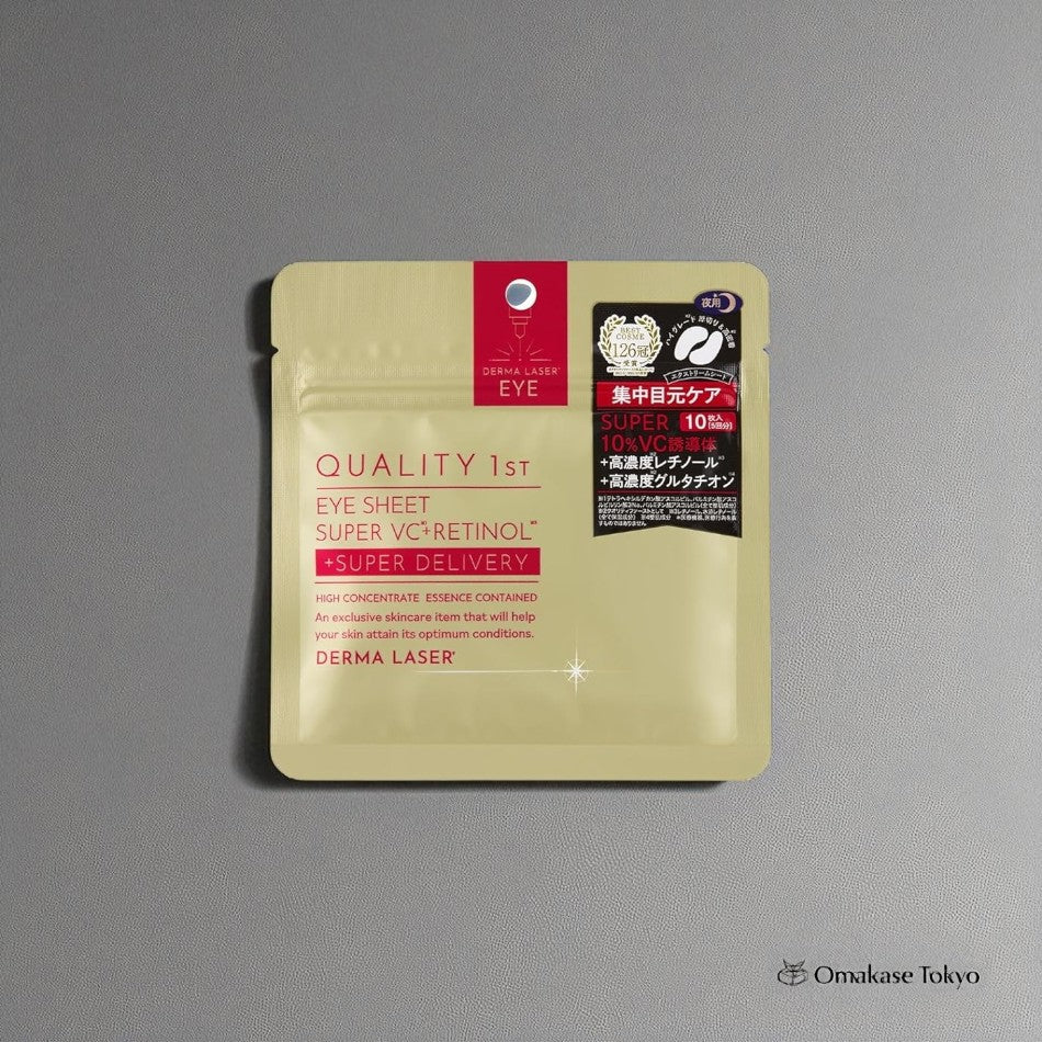 Derma Laser Retinol Eye Sheet 10 Sheets