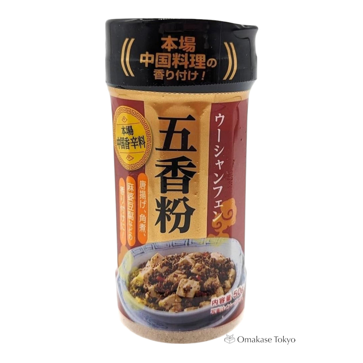 Wu Xiang Fen Five Spice Powder 50g Chinese Blend of 6 Spices