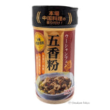Wu Xiang Fen Five Spice Powder 50g Chinese Blend of 6 Spices