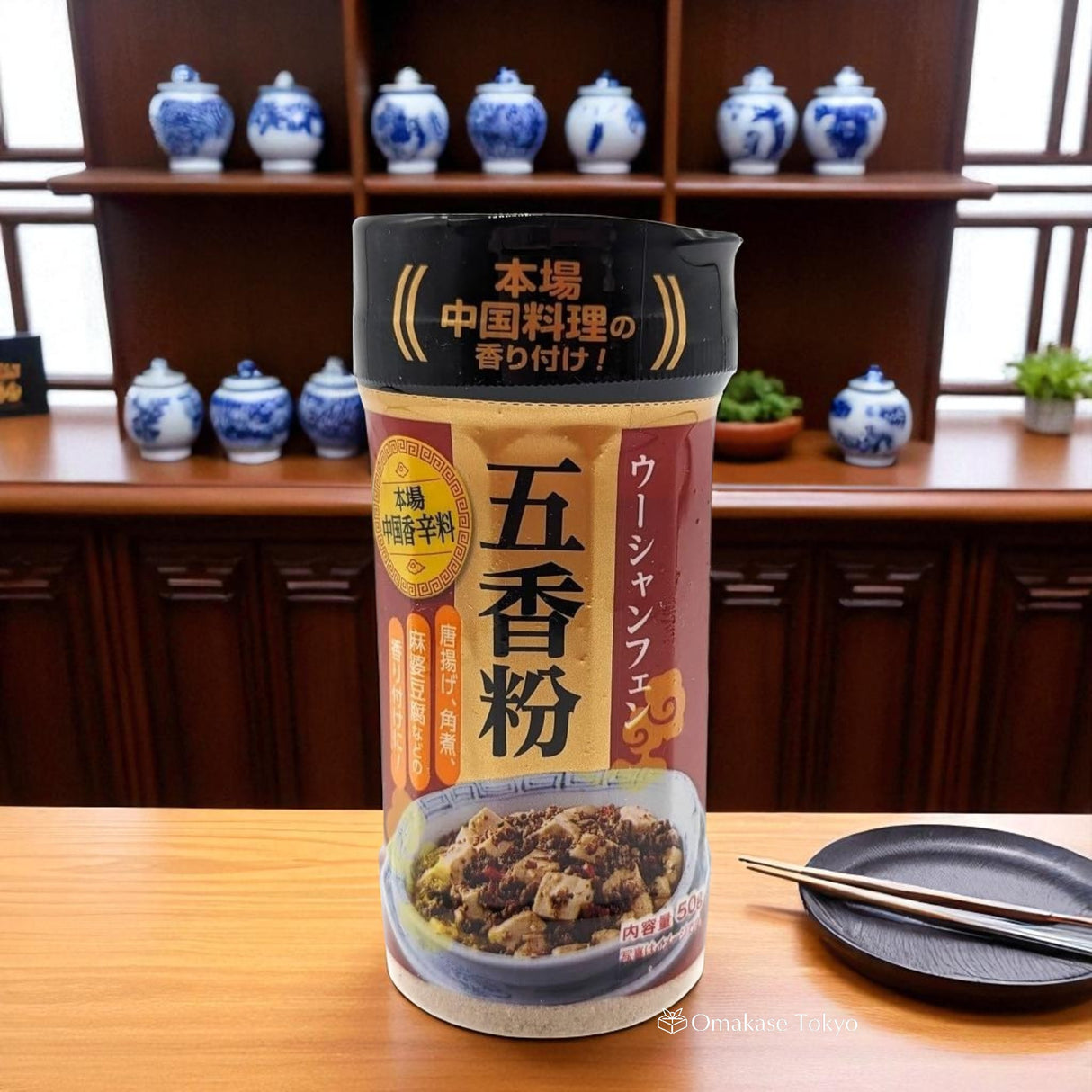 Wu Xiang Fen Five Spice Powder 50g Chinese Blend of 6 Spices
