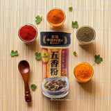 Wu Xiang Fen Five Spice Powder 50g Chinese Blend of 6 Spices