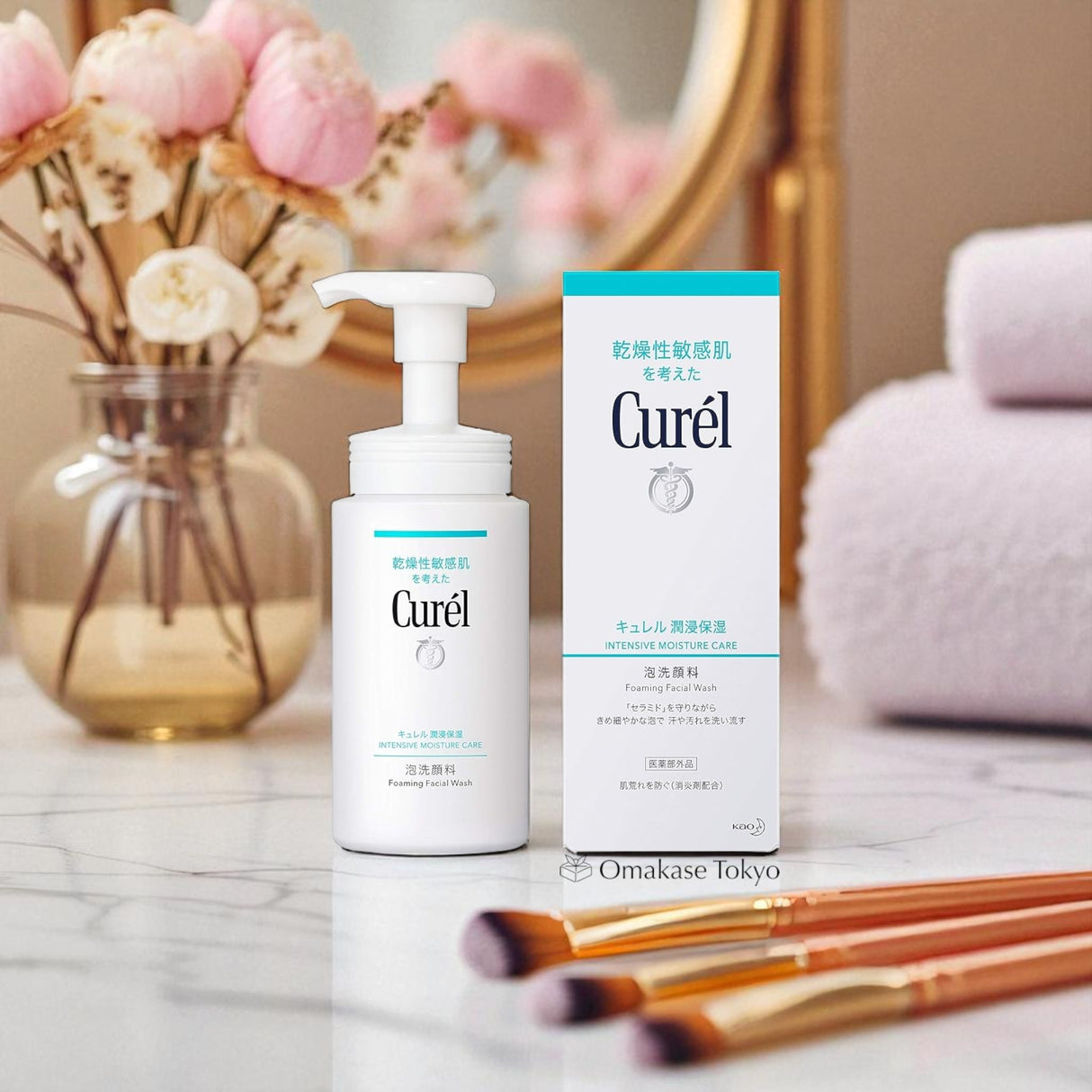 Curel Intensive Moisture Foaming Face Wash 150ml