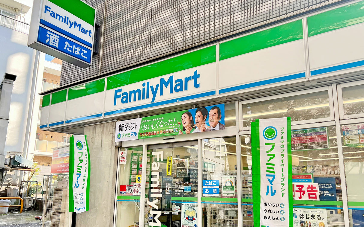 Conbini Discovery Box - FamilyMart