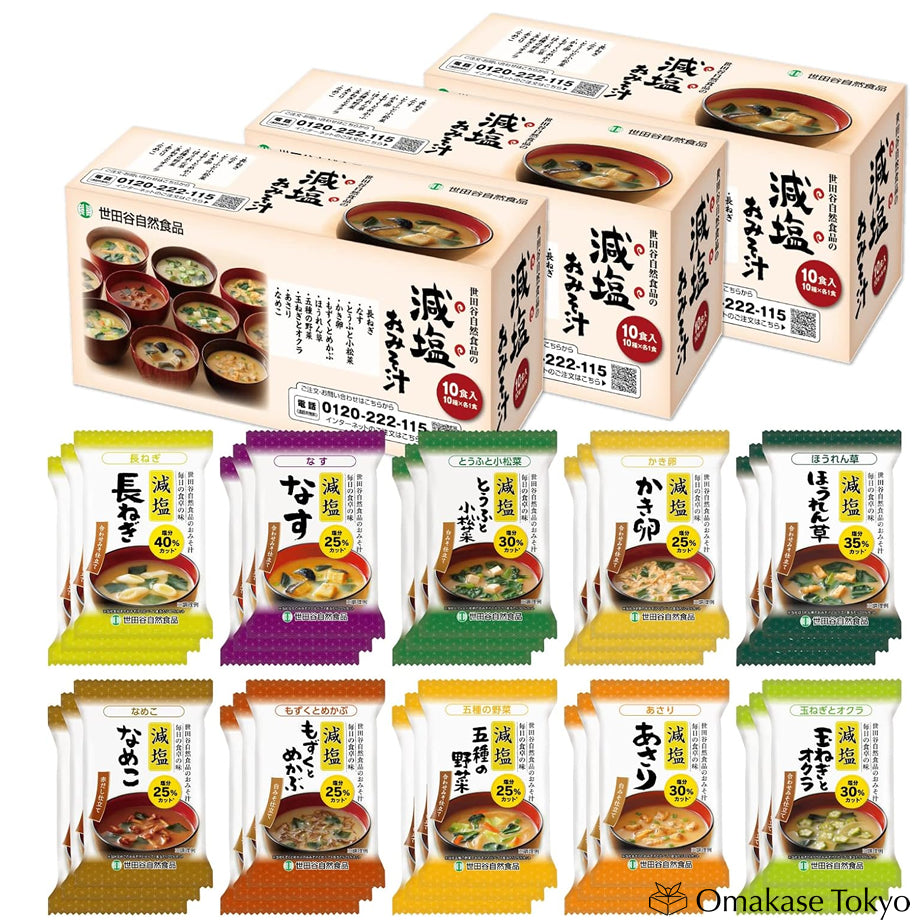 Setagaya Shizen Shokuhin Low-Salt Miso Soup Variety Pack 10 Flavors x 3 servings
