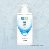 肌研极润玻尿酸化妆水