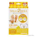 Bea's Up Perorin Exfoliator Grapefruit 2pairs