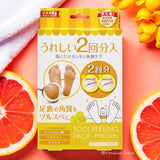 Bea's Up Perorin Exfoliator Grapefruit 2pairs