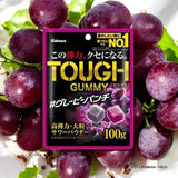 Kabaya Tough Gummy Grape Flavor Gummies 100g