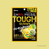 Kabaya Tough Gummy Assorted 4 Pack set