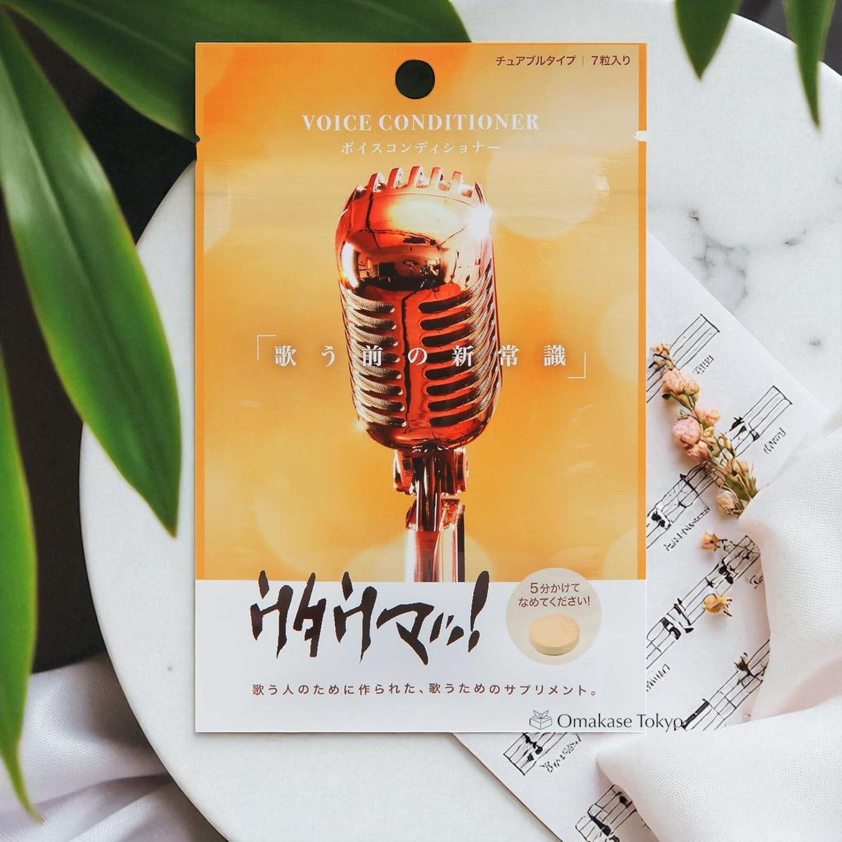 Voice Conditioner Utauma (good singing) 7 tablet
