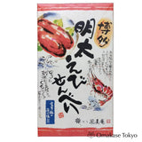 Hakata Fubian Hakata Mentai Shrimp Crackers Pack of 27
