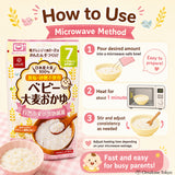 Hakubaku Baby Barley Rice Porridge 10bags