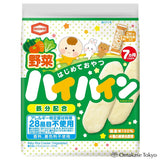 Kameda Vegetable Hai hain 40g x 12 bags Rice Crakers for Babies