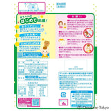 Kameda Vegetable Hai hain 40g x 12 bags Rice Crakers for Babies