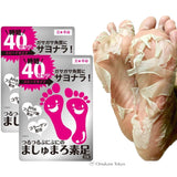 Picomonte Foot Pack Marshmallow Bare Feet Exfoliating Sheets