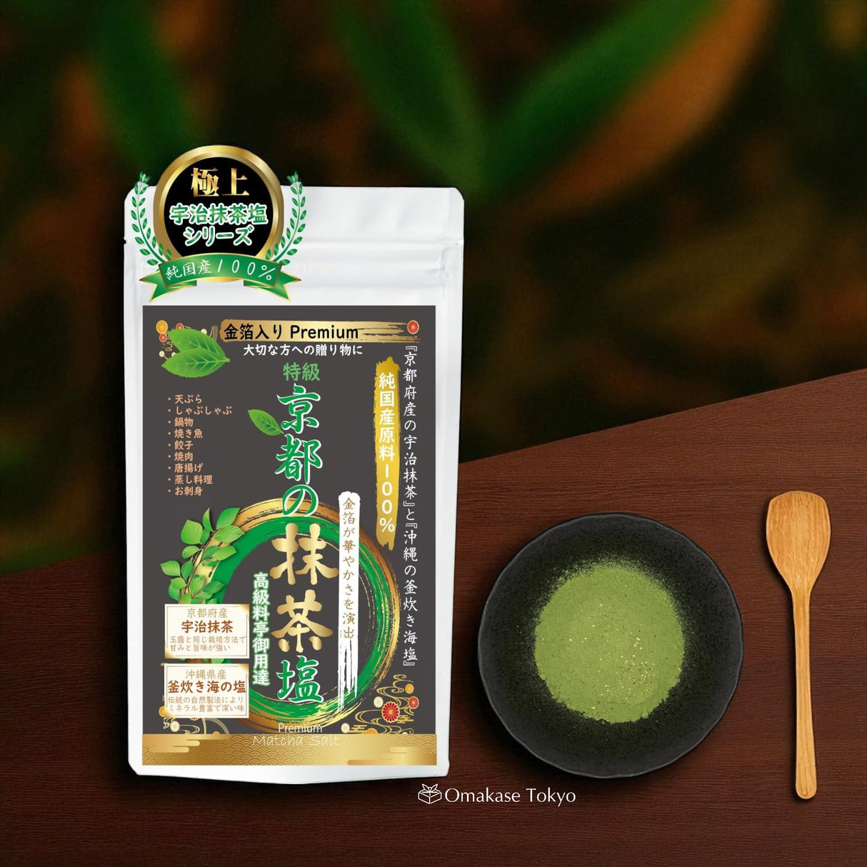 Premium Matcha Salt with Gold 35g