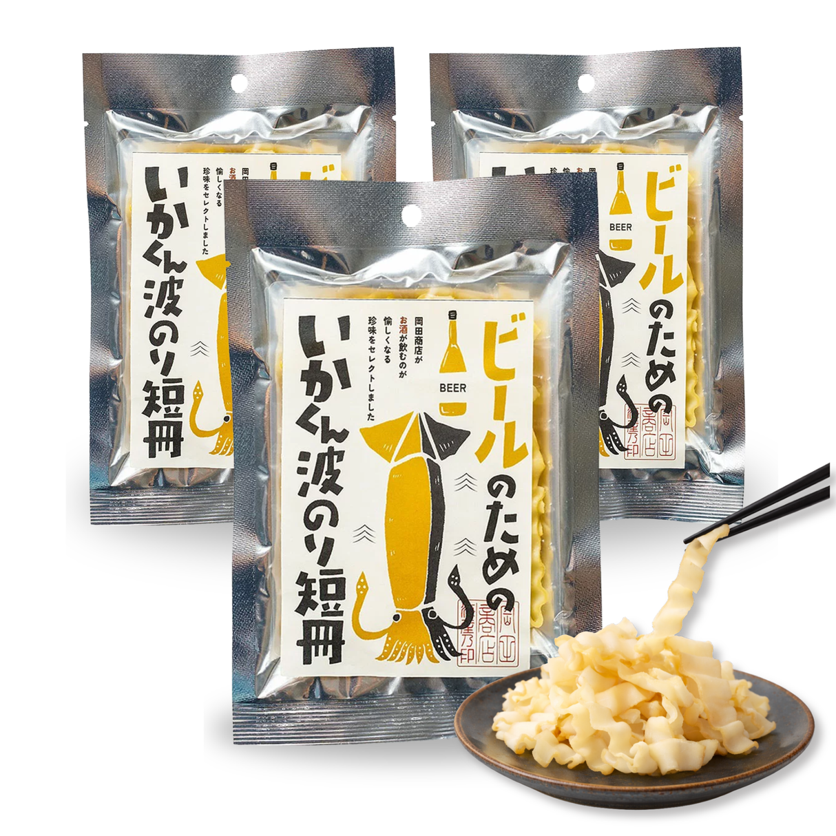 啤酒搭配烟熏鱿鱼条（38 克 x 3 包）