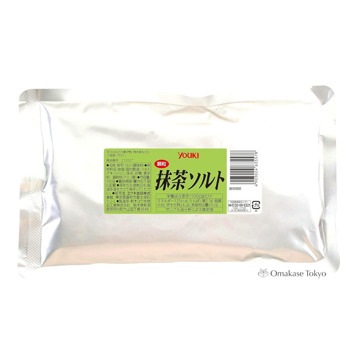 Green Tea Salt Matcha 300g