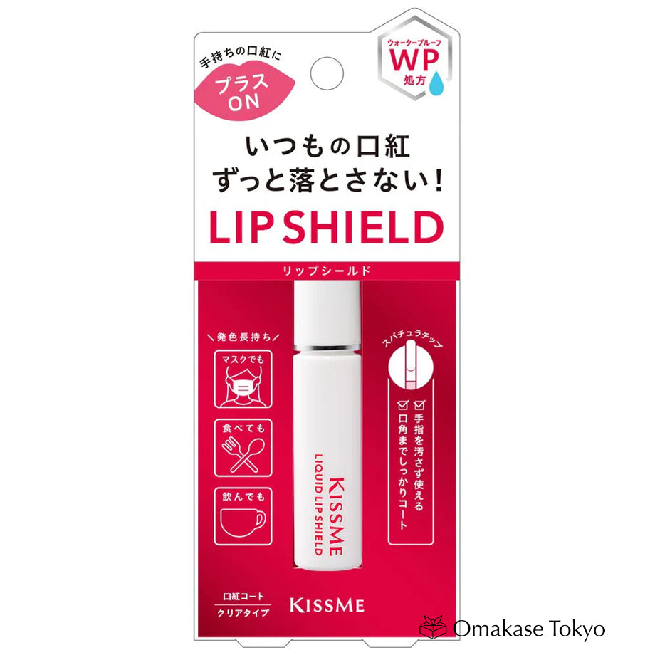 Kiss Me Lip Shield Top Coat 6g