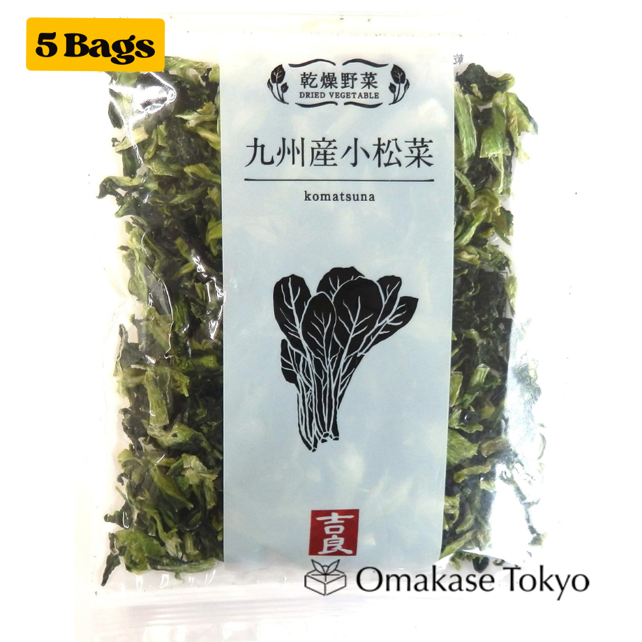 Kira Foods Dried Vegetables (Japanese Mustard Spinach) Kyushu Products 40g × 5 bags