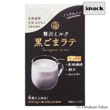 Kuki Industries Luxurious Milk Black Sesame Latte 4pack x 5set