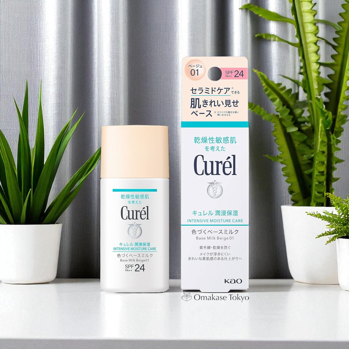 Curel Intensive Moisture Makeup Base Milky Makeup Primer SPF 24 30ml
