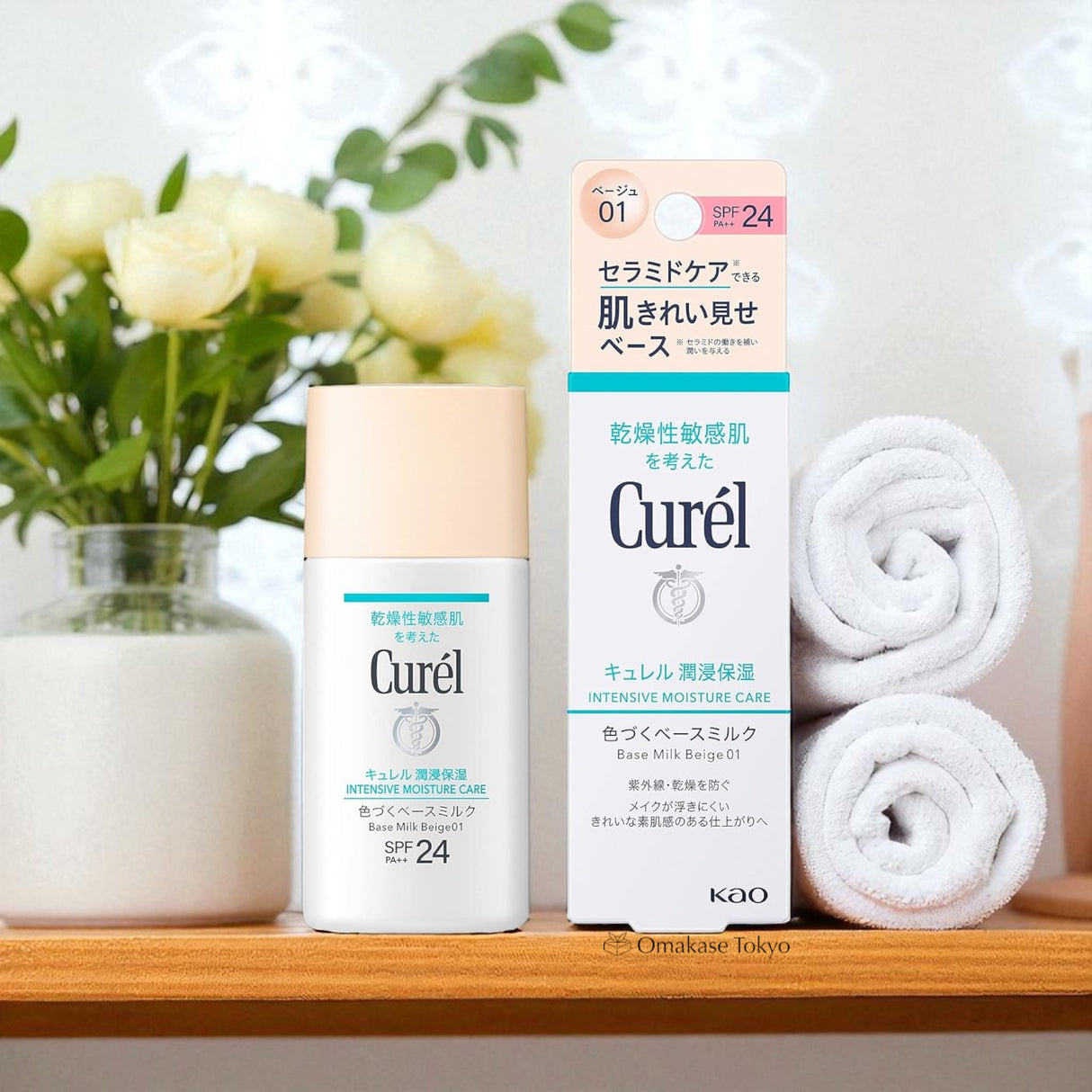 Curel Intensive Moisture Makeup Base Milky Makeup Primer SPF 24 30ml