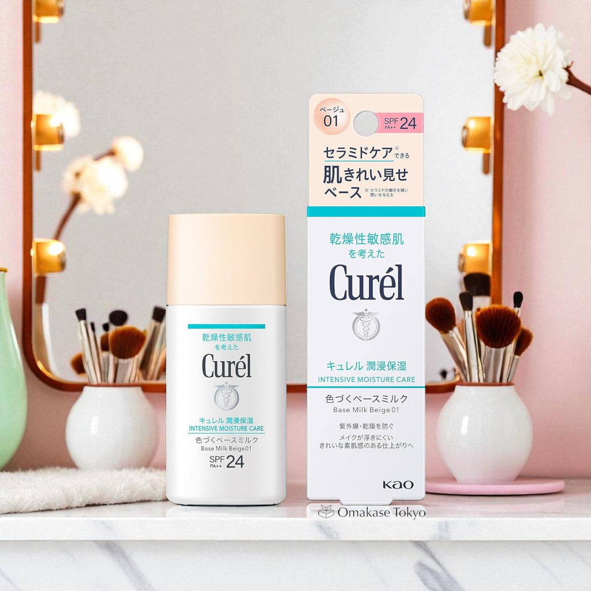 Curel Intensive Moisture Makeup Base Milky Makeup Primer SPF 24 30ml