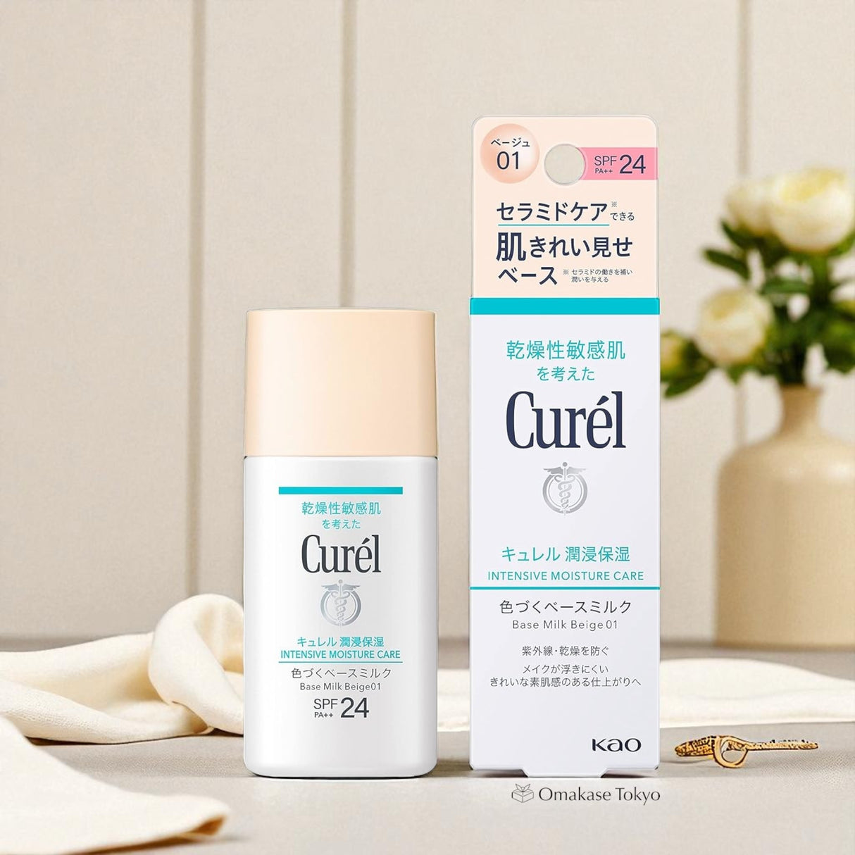 Curel Intensive Moisture Makeup Base Milky Makeup Primer SPF 24 30ml