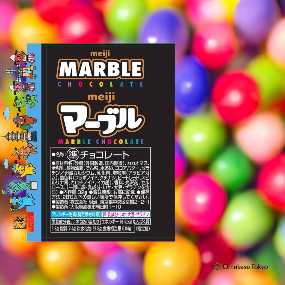Meiji Marble 32g×10 pieces
