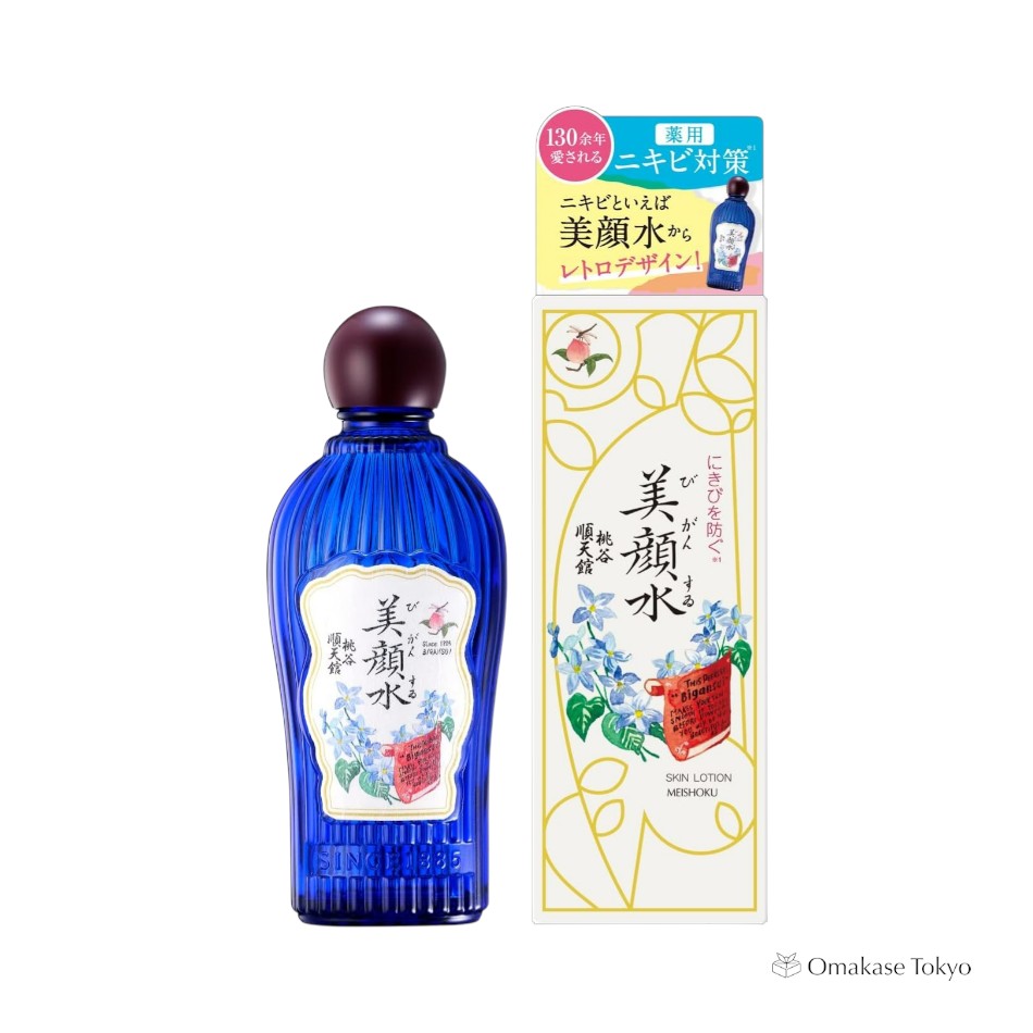 Meiro Medicated Facial Lotion