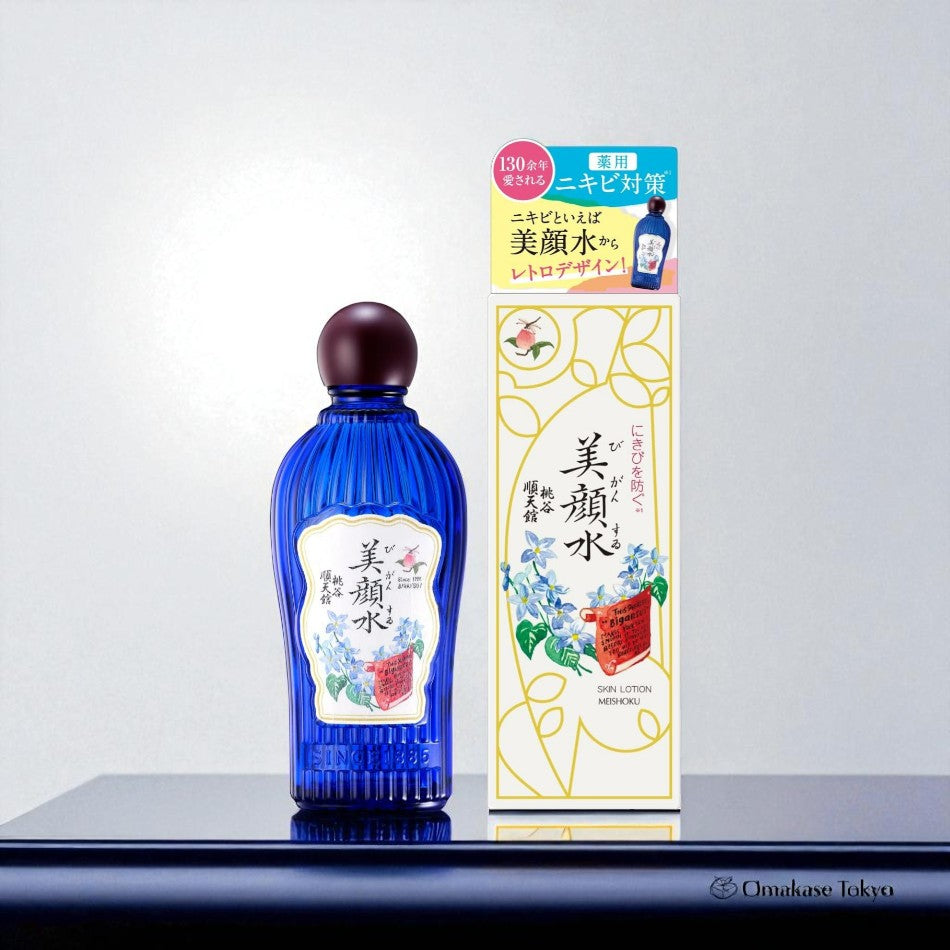 Meiro Medicated Facial Lotion