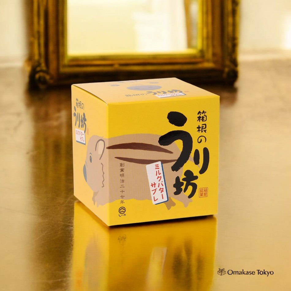 Hakone no Uribo Milk Butter Sable Cookies 12 Pcs