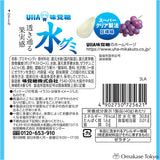 UHA Mikakuto Mizu Gummy Kyoho Grape Candy 40g (10bags)