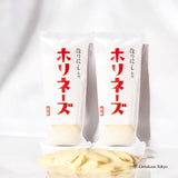 Horinishi x Mayonnaise 2 Sets
