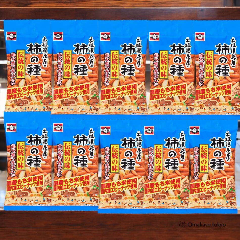 Naniwaya Seika Original Kaki no Tane Slim Pack 50g
