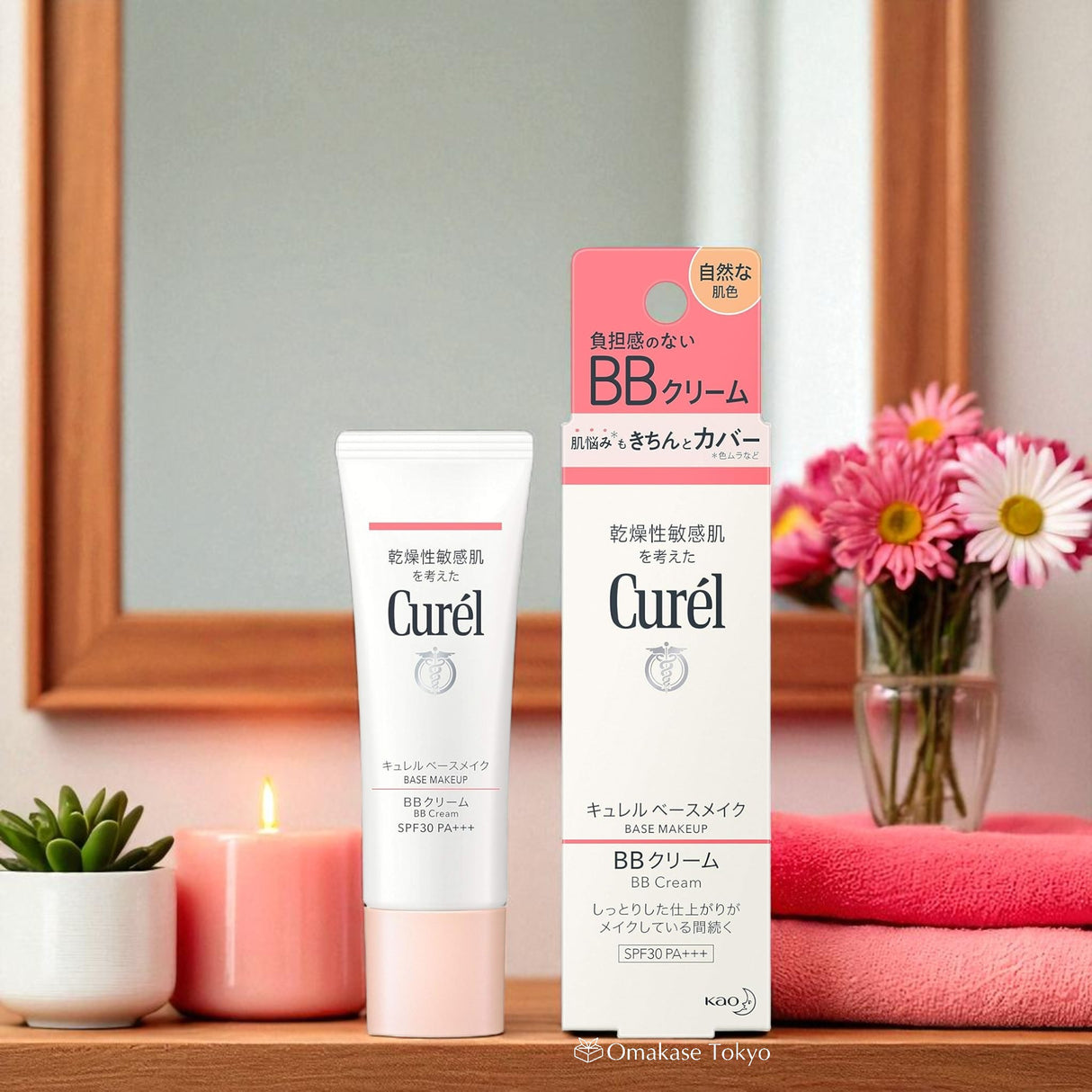 Curel Base Makeup BB Cream Beige Natural Skin Tone 35g