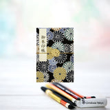 Goshuin Book – Japanese Pattern with Mizuhiki Rubber Band