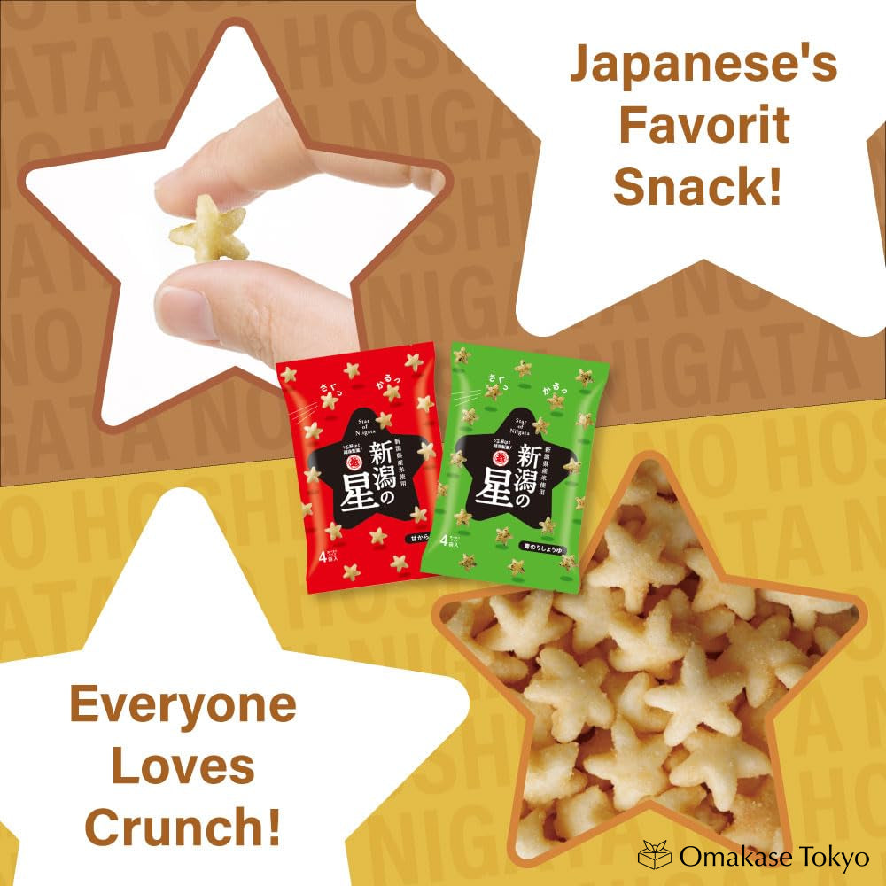Niigata No Hoshi Star Shaped Rice Crackers Sweet Soy Sauce