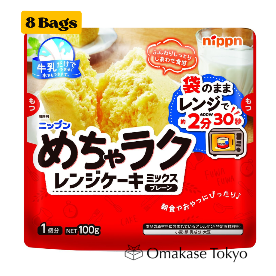 Nippn Very Easy Cake Mix (Plain) 100g × 8 bags
